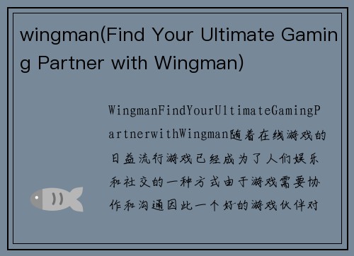 wingman(Find Your Ultimate Gaming Partner with Wingman)